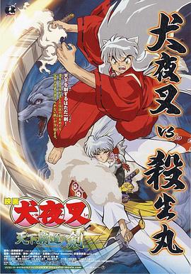 中文字幕亚洲综合久久五月天色无吗''